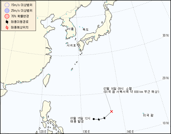 태풍정보 발생 경로